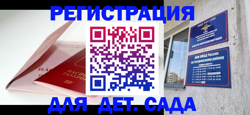 форма 3 в Ленске