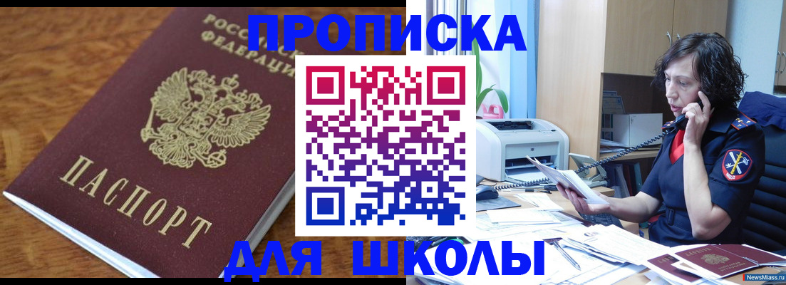 регистрация в Ленске